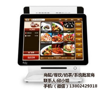 番禺區餐飲收銀機系統選擇指南與締邦品牌報價解析
